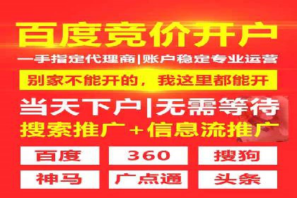 百度信息流在电商行业的营销效果案例
