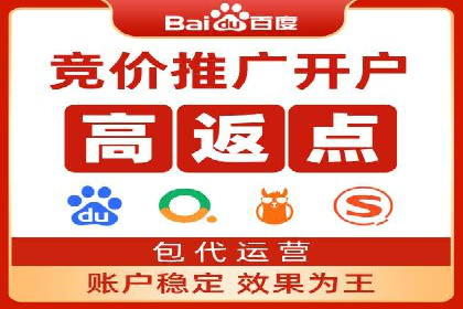 竞价开户策略解析：实战案例分享